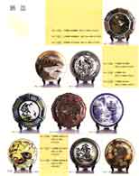 �C���e���A