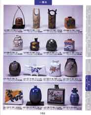 花瓶 九谷焼 九谷コレクション No．02：一覧表示