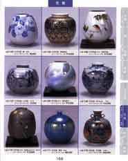 花瓶 九谷焼 九谷コレクション No．02：一覧表示