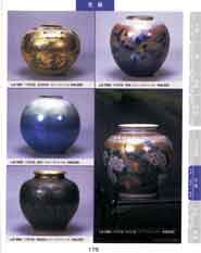 九谷焼　花瓶　松浦慎弥 九谷焼 花瓶 松浦慎弥