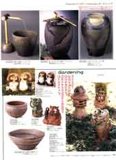 �K�[�f�j���O