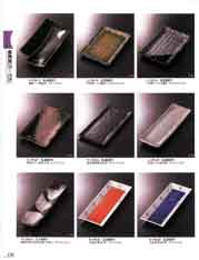 ���p�M�E�ĕ��M�E�O�؁E�ˏo�M