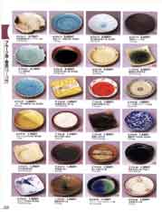 �t���[�c�M�E��M�E���M