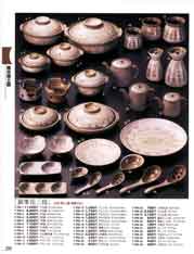 �݌Ïēy��E��ȓ�E��ȃA���~��E�����E����