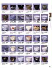 �ъ�E�W���E�咃�E�ї��E�啽�E�����E�r��