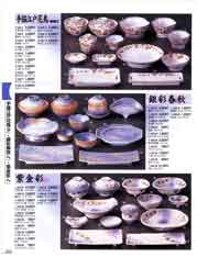 �a�H��I�[�v��