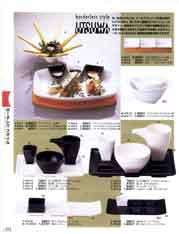 ���m�H��{�[�_���X�X�^�C��