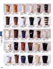 �t���[�J�b�v�E�}�O�J�b�v