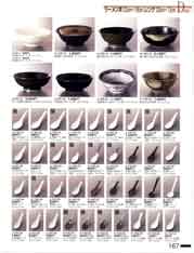 �����Q20cm�`13cm