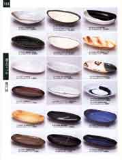 �ȉ~���E�ȉ~�M