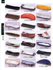 �ˏo�M�E�ĕ���M�E����܎M�E�ĕ��M�E�ĕ��M�����t