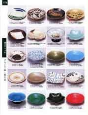 �t���[�c�M�E���X�M�E���M�E�a�M