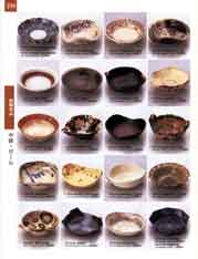 �����E�{�[��