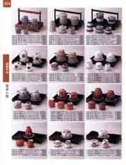 �H�쏬���E���Ώ����E�򖡎M�E���u