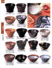 ��d�����E�����゠�阥�E���p���E���p�q�E�ъ�E���Θ��E�ј��E�W��