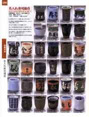 ��������i���ہE���ہE�g���ہE�W�t���ہE�W�t�}�O�E�W�t�����E�����E�ʓ���