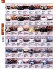 �v�w���q�E�јq