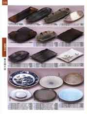 �݌Ïđ�M�E���蔫�E���낵��E�J���E�����E�W���E��y�r�E�s���E�Е���E�˂蔫�E�D�M