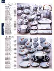 �a���I�[�v��