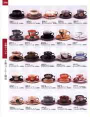 �y���R�[�q�[�q�M�E�R�[�q�[�q�M�E�y���}�O�J�b�v�E�}�O�J�b�v�E�W�t�}�O�J�b�v