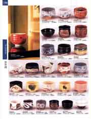 �C���e���A�i�����q�E�ԕr�j