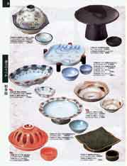 �h�g���E�����E��������