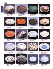 �a�M�E�ێM�E�g�M�i���j