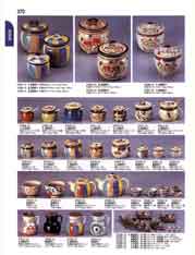 �J���E�X�����E���낵�M�E�s���E�Δ��E�����F