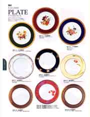 �v���[�g�E�p�X�^�M