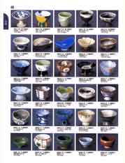 ���t�E�����Z�b�g�E�W�t�����E����