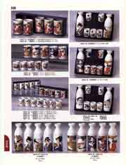 �����G�H�퓙�݂₰���p�����i