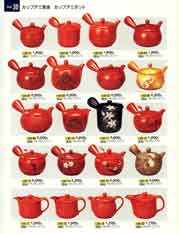 �J�b�v�A�~�}�{�@�J�b�v�A�~�|�b�g