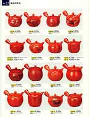 �Ɩ��p�}�{�@�Ɩ��p�y�r