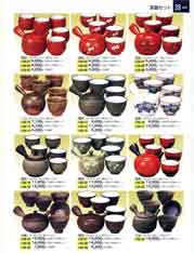 ����Z�b�g