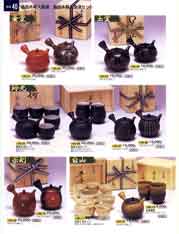 ��i�ؔ����}�{�E��i�ؔ����}�{�Z�b�g