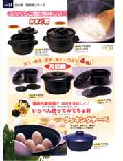 �ϔM�EIH�Ή�