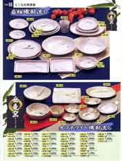 �Ƃ��ȂߏĐH��