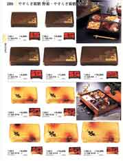 280�y�[�W
