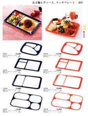 317�y�[�W
