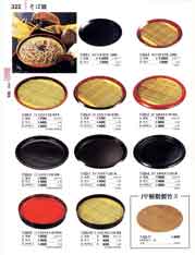 ���΁E�˔�1