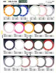 488�y�[�W