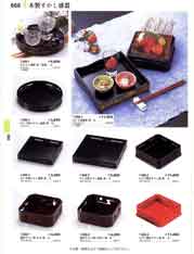 668�y�[�W
