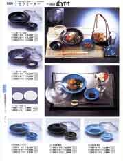 ���풲�h���E�Z���~�[�^�[�E�v���[�g