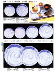728�y�[�W