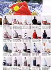 ����E�J�b�v