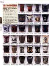 ���ہE�}�{�E�y�r