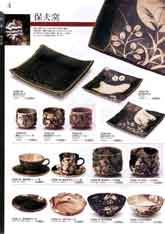 ���(��킴�H�[)