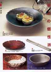 �唫�E������