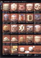 �ނ��q�E�y�r�ނ�