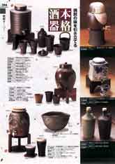 �Ē��T�[�o�[